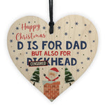 Rude Christmas Gift For Dad Funny Wooden Heart Gift For Him
