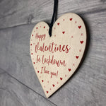 Happy Valentines In Lockdown Gift For Boyfriend Girlfriend Him